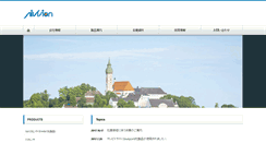 Desktop Screenshot of aivision.co.jp