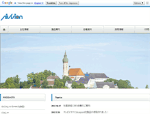 Tablet Screenshot of aivision.co.jp